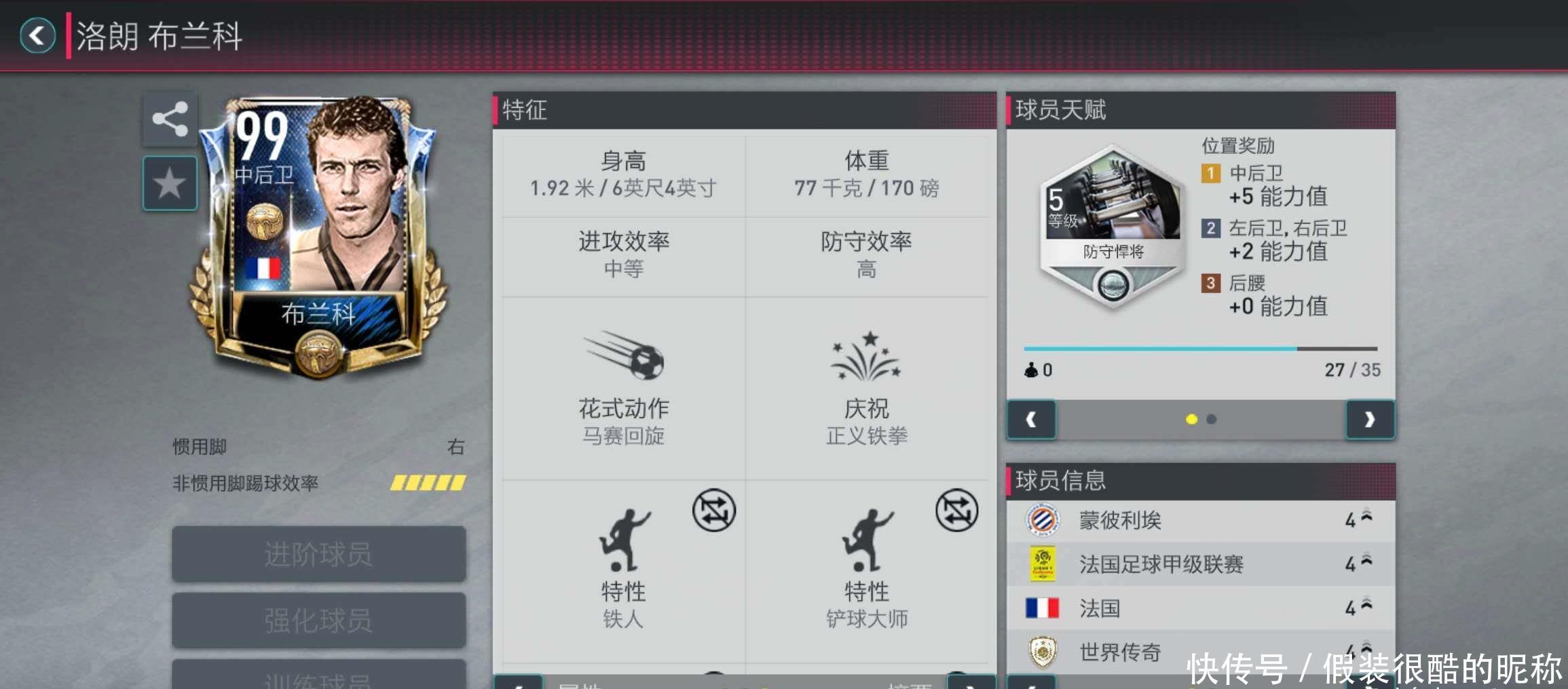 了他