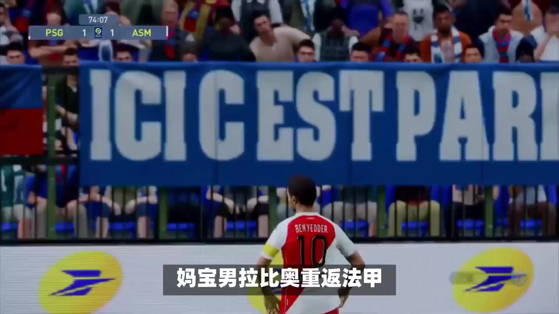 高分