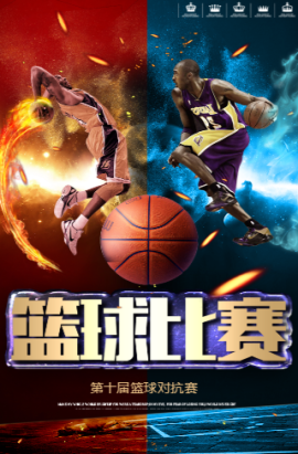 球迷们带来