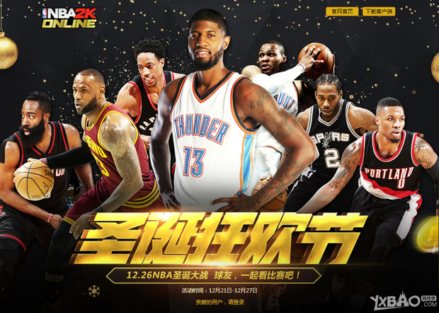台转向幕后