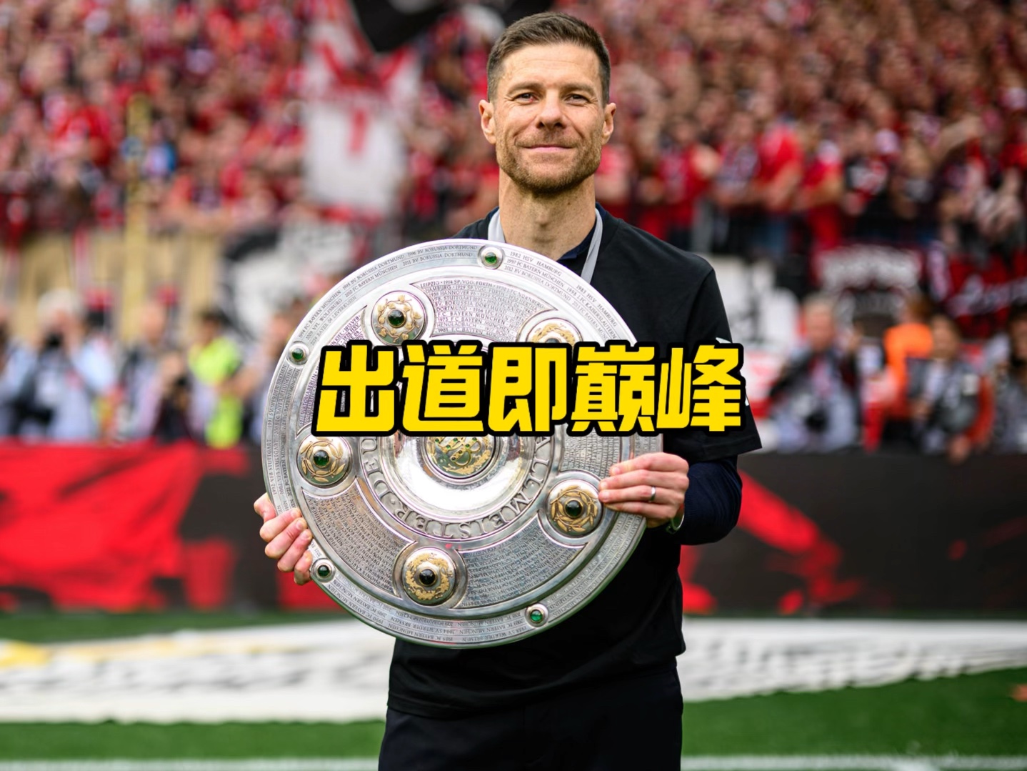 明对
